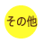 ¾ꥢ