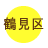 ḫ