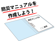 �ɺҥޥ˥奢��κ���