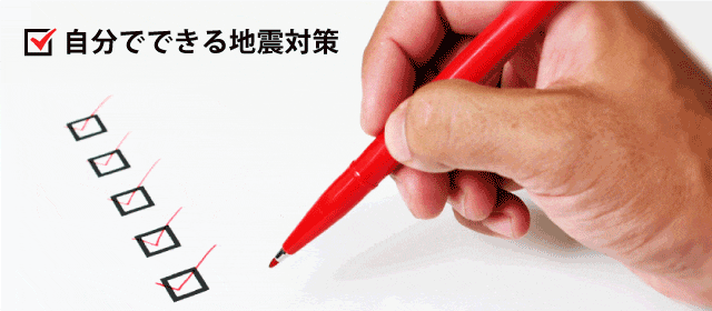 ��ʬ�ǤǤ����Ͽ��к�