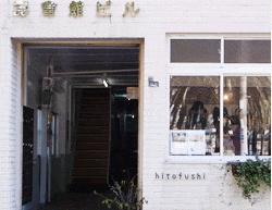 ��Į�ٻ��߲�