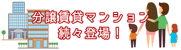 �ԤäƤޤ�����ʪ�郎���������о�