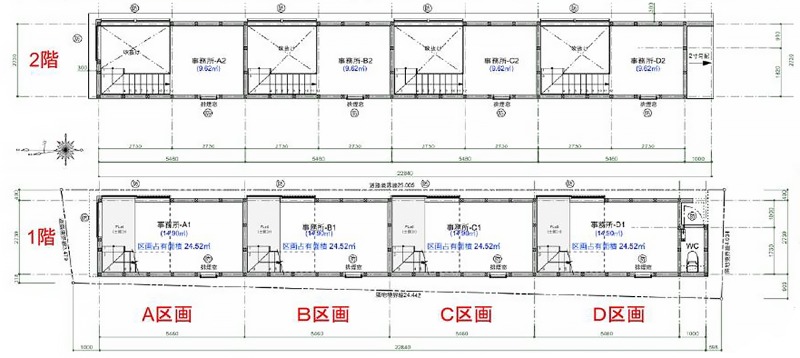 間取画像